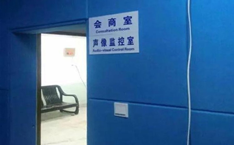 遼寧撫順派出所軟包吸音板聲學工程-3 遼寧撫順派出所軟包吸音板聲學工程-3